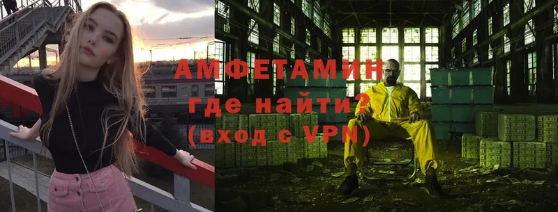 Amphetamine VHQ  Орлов 