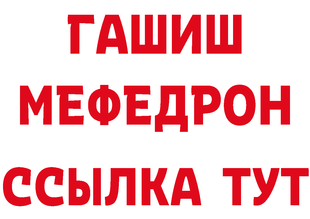 Как найти наркотики? дарк нет состав Орлов